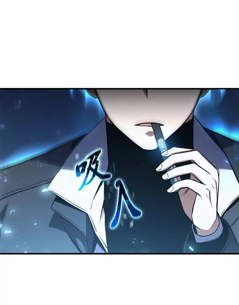 9.蒙面怪人 第104页