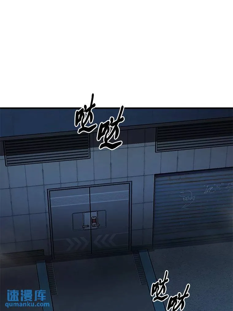 9.蒙面怪人 第108页