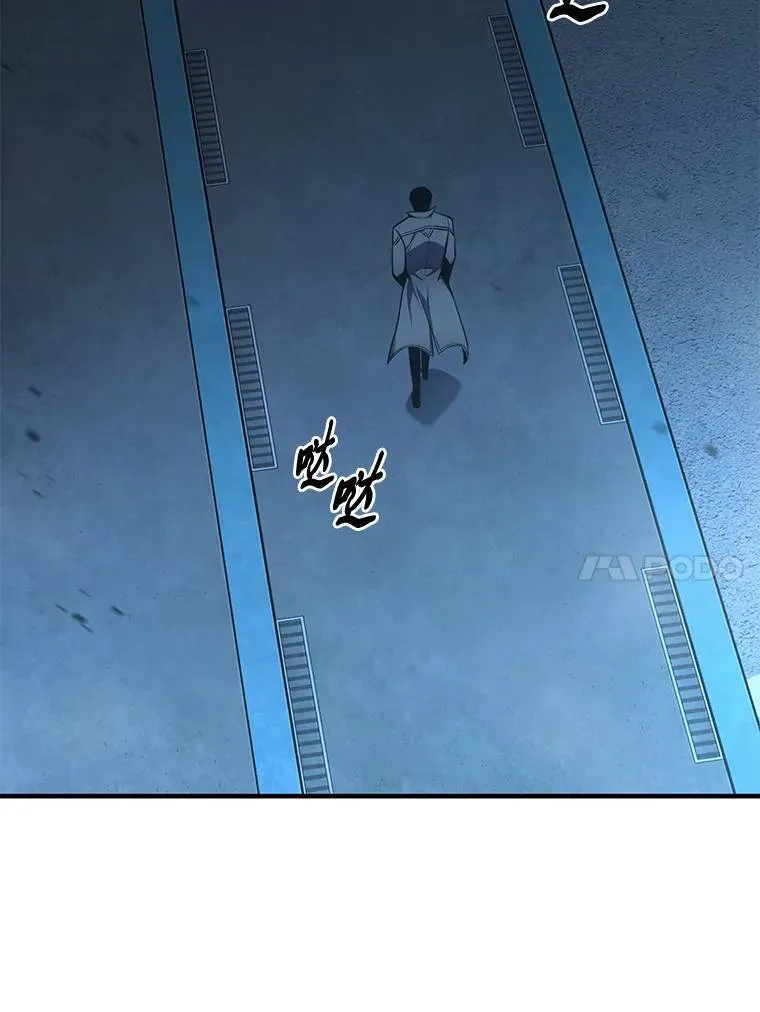 9.蒙面怪人 第109页