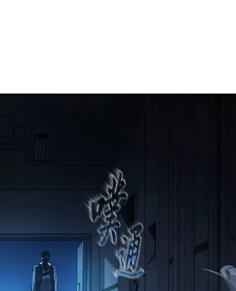 9.蒙面怪人 第132页