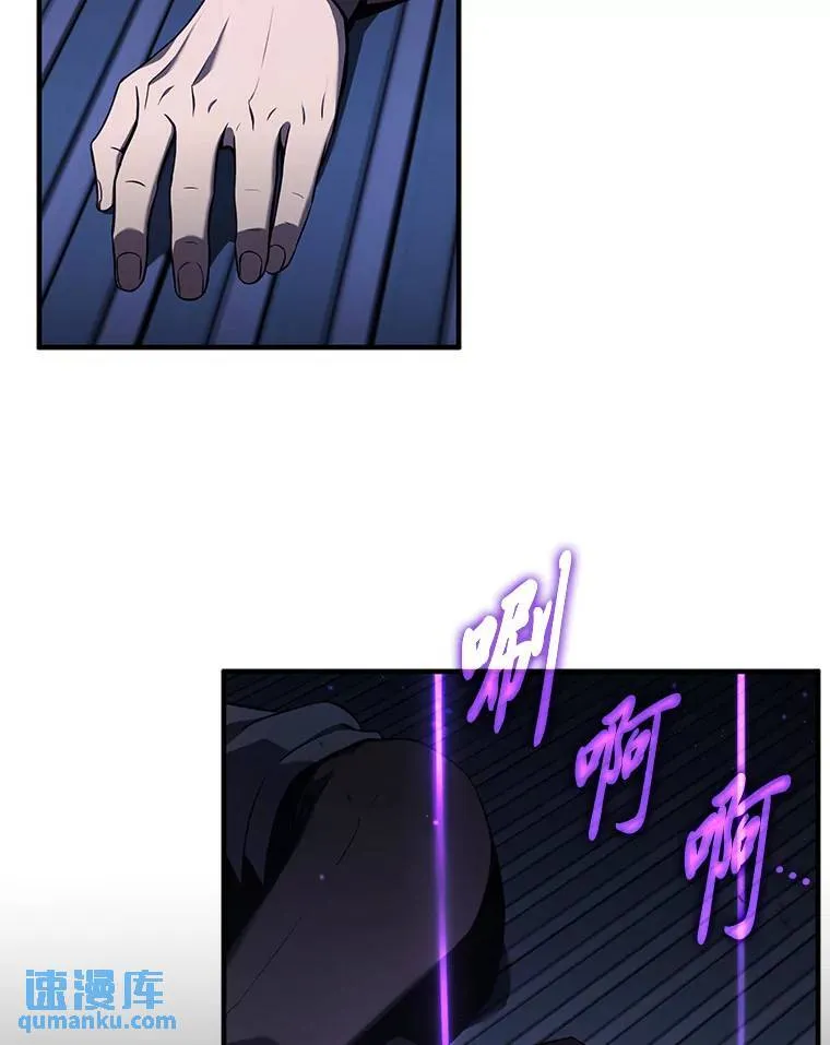 9.蒙面怪人 第137页