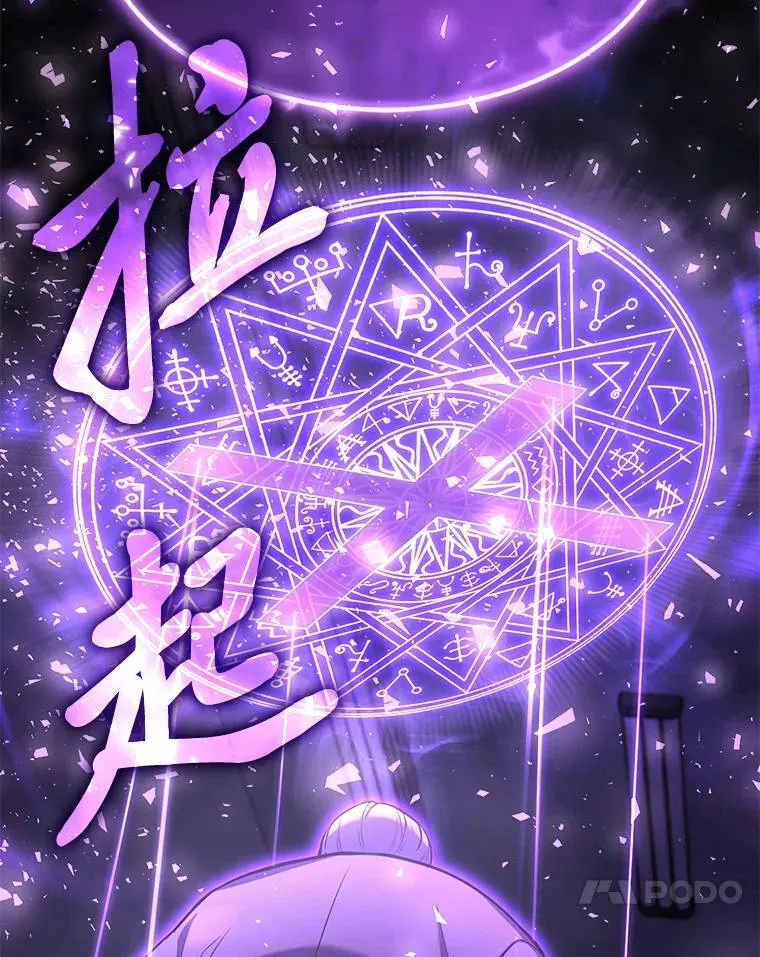9.蒙面怪人 第139页