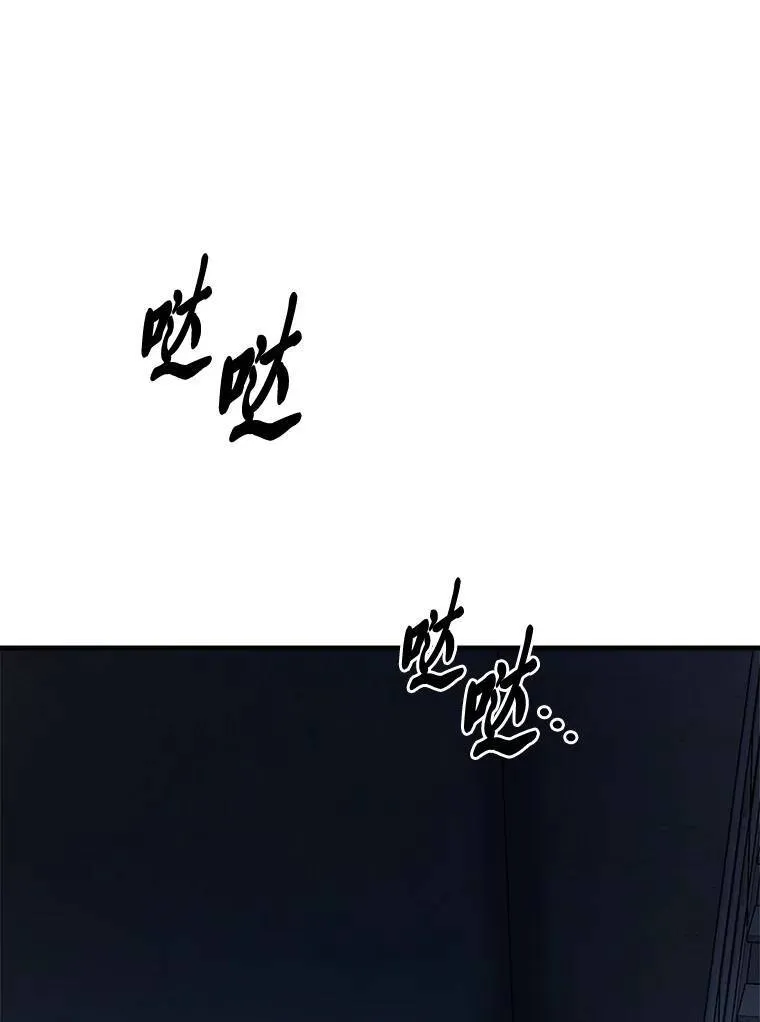 9.蒙面怪人 第144页