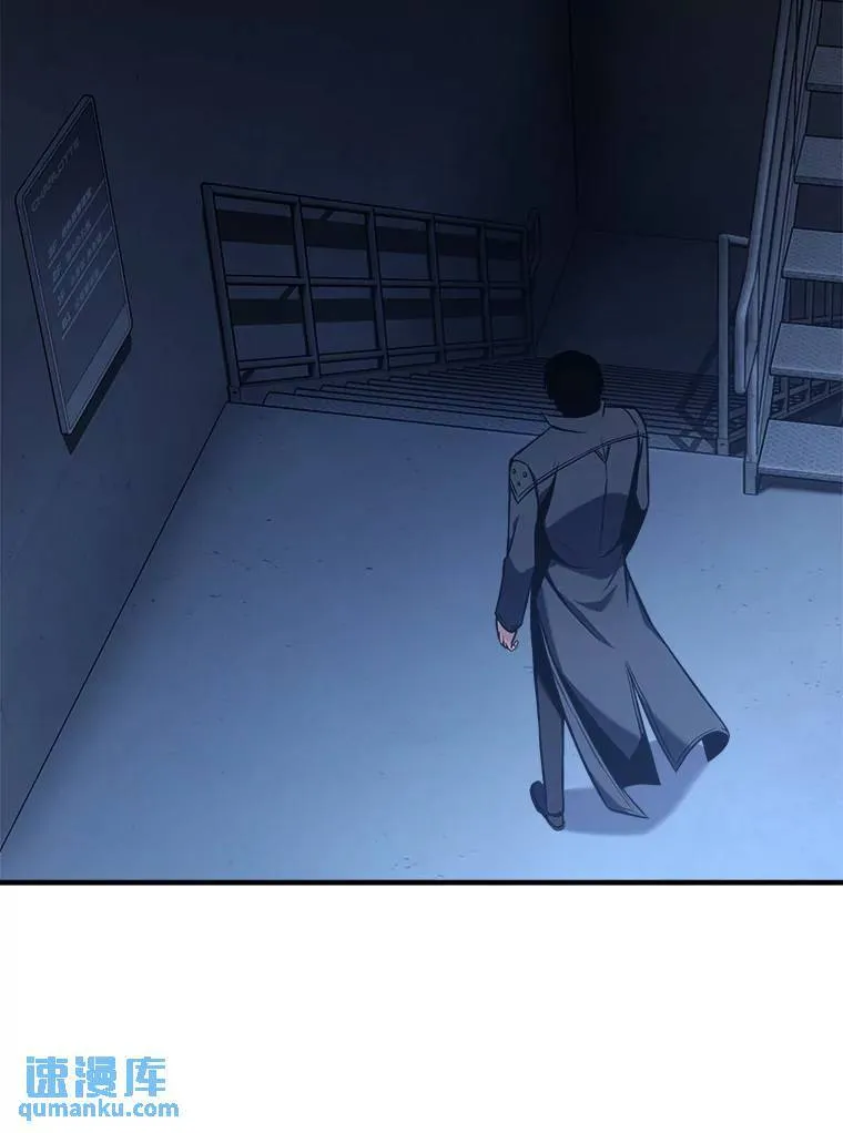 9.蒙面怪人 第145页