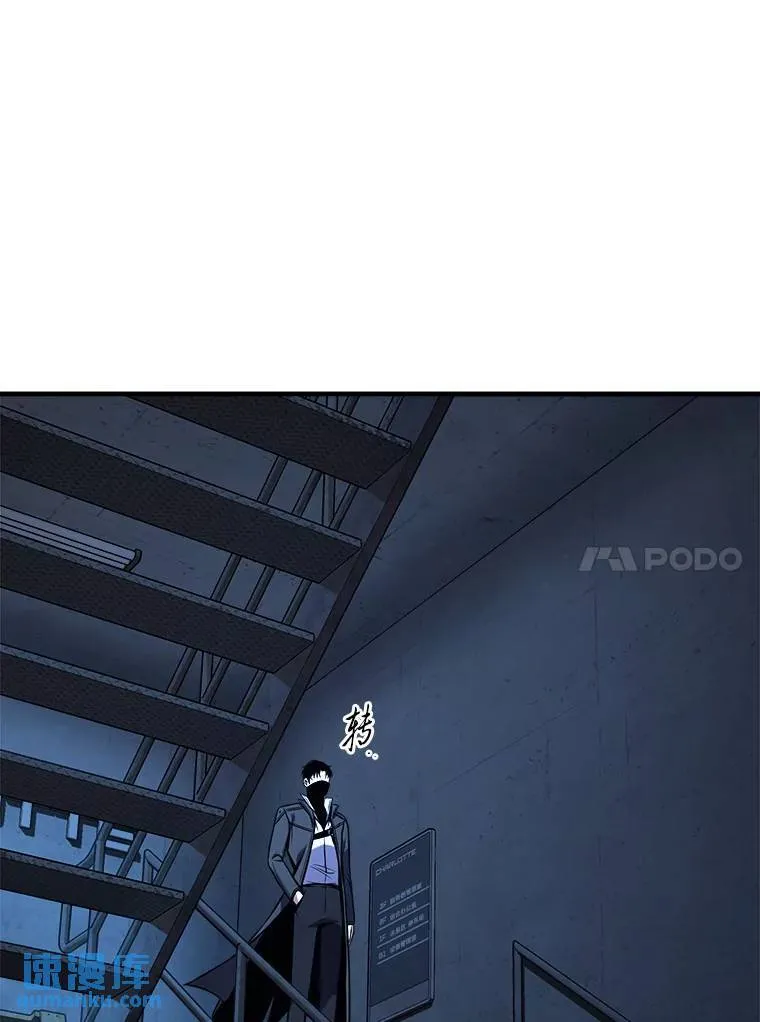9.蒙面怪人 第146页