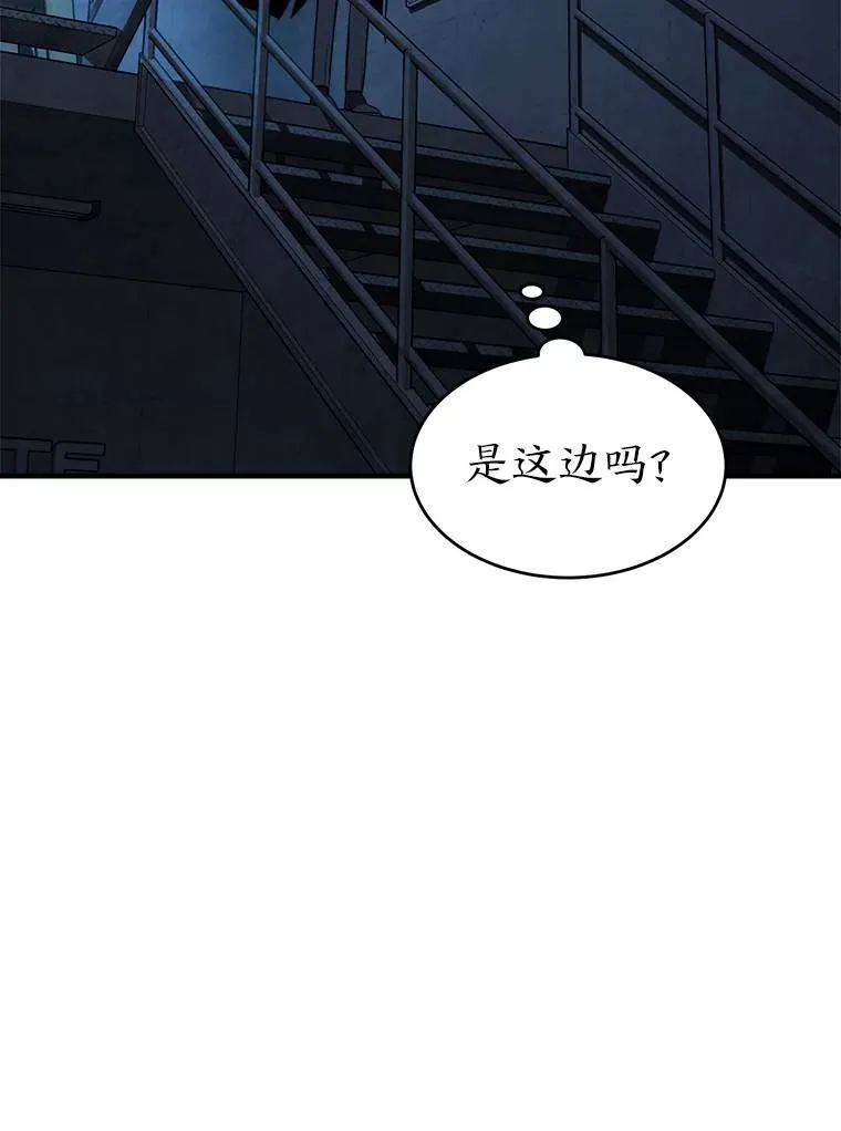 9.蒙面怪人 第147页