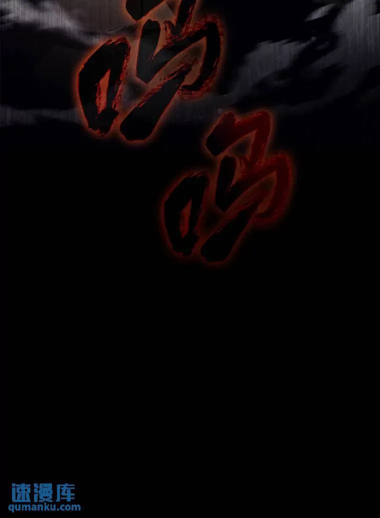 9.蒙面怪人 第157页