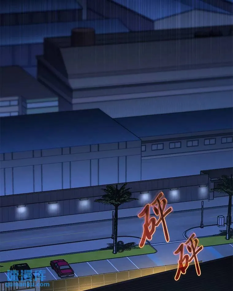 9.蒙面怪人 第160页