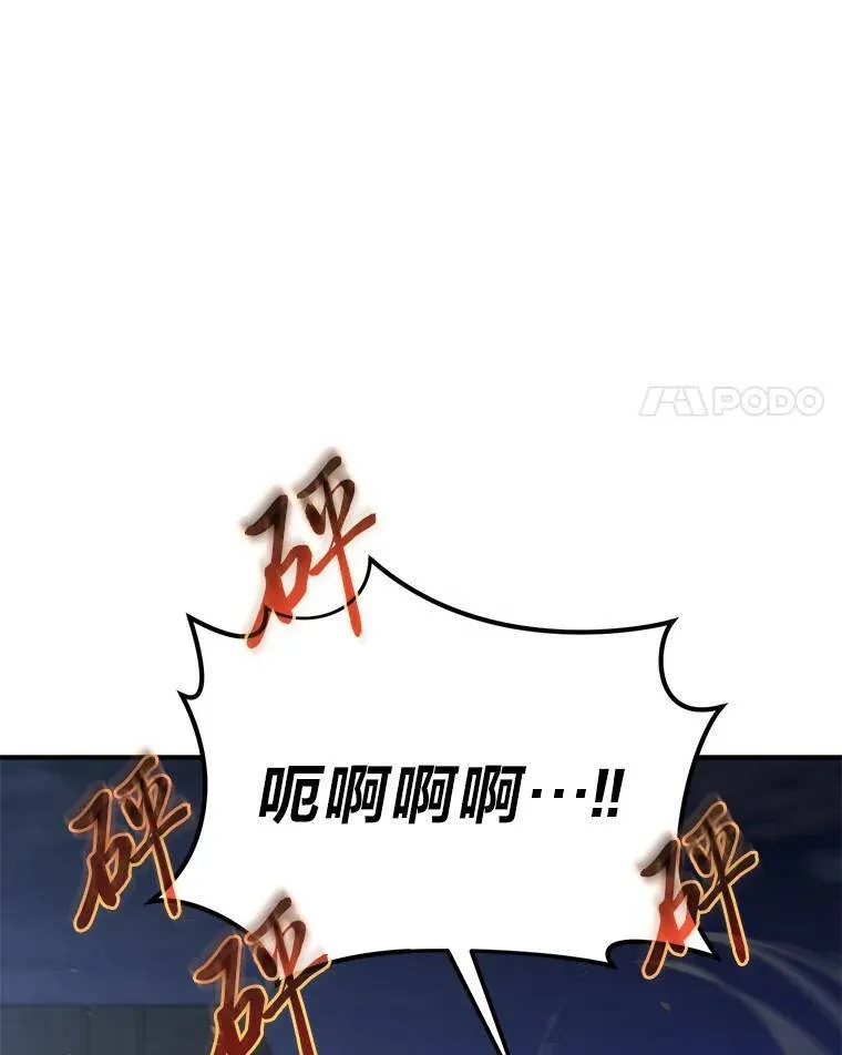 10.倒计时 第4页