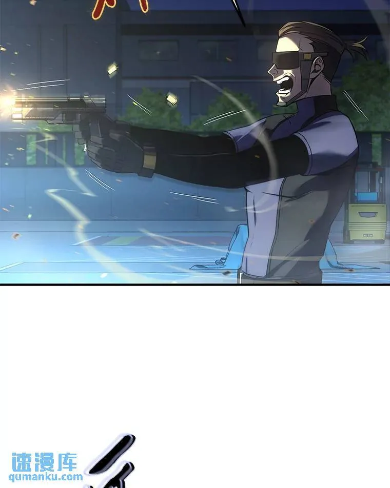10.倒计时 第5页