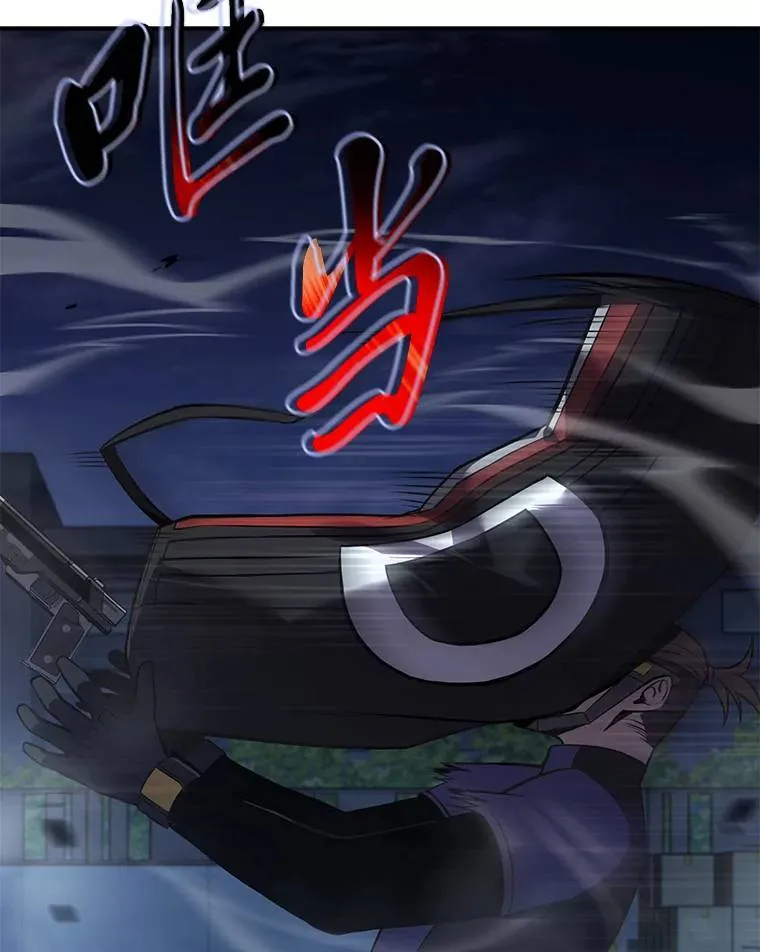 10.倒计时 第6页