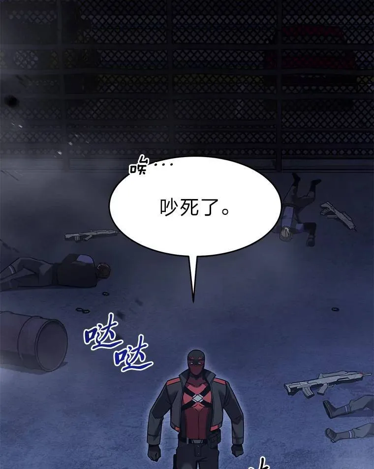 10.倒计时 第8页