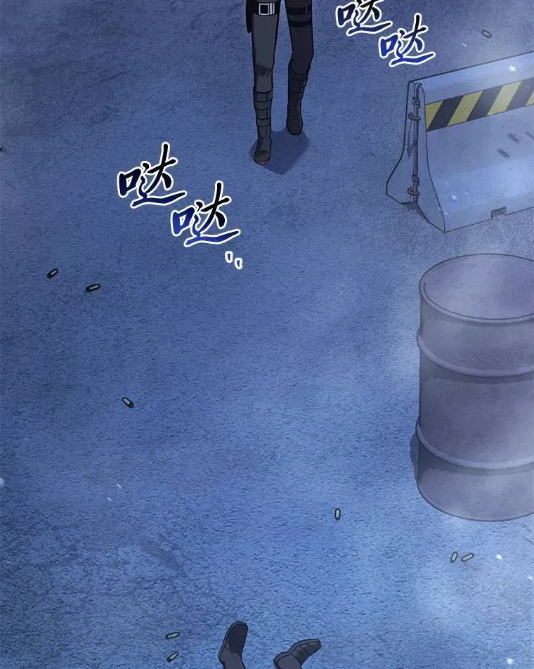 10.倒计时 第9页