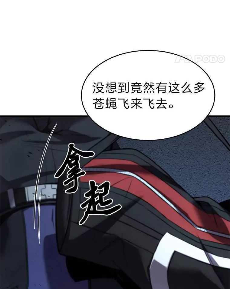 10.倒计时 第11页