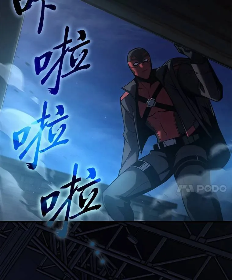 10.倒计时 第14页