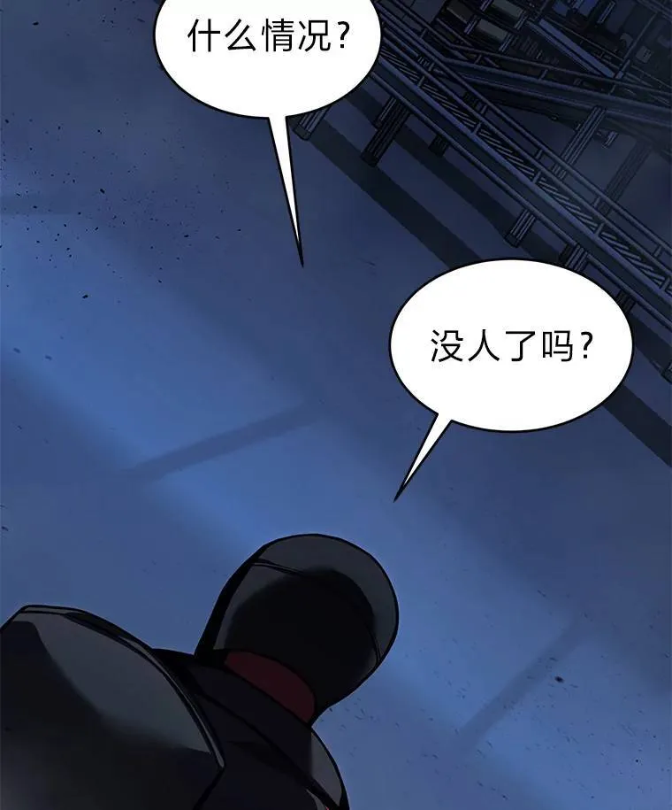 10.倒计时 第16页
