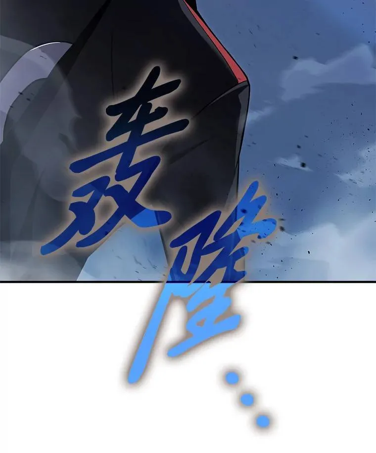 10.倒计时 第17页