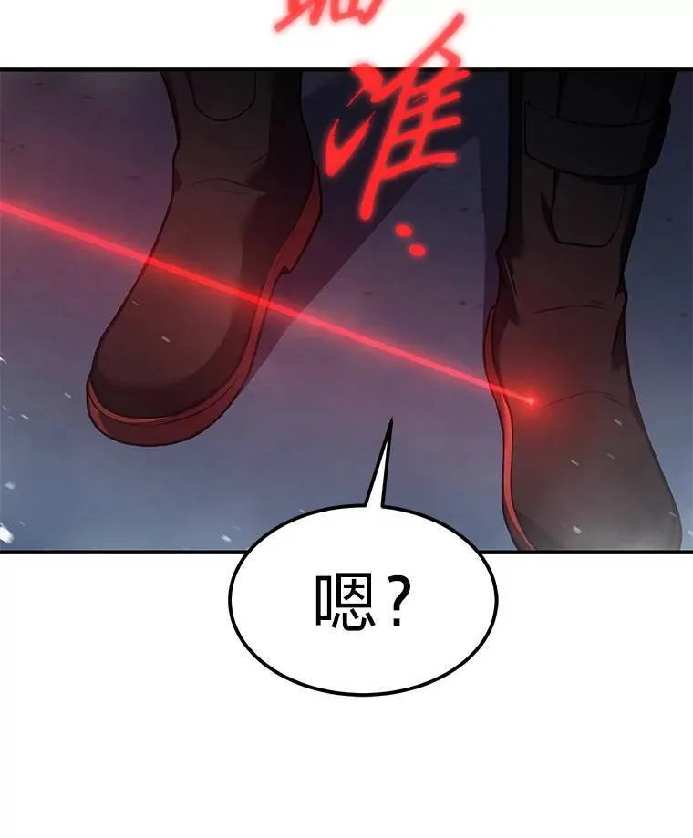 10.倒计时 第20页
