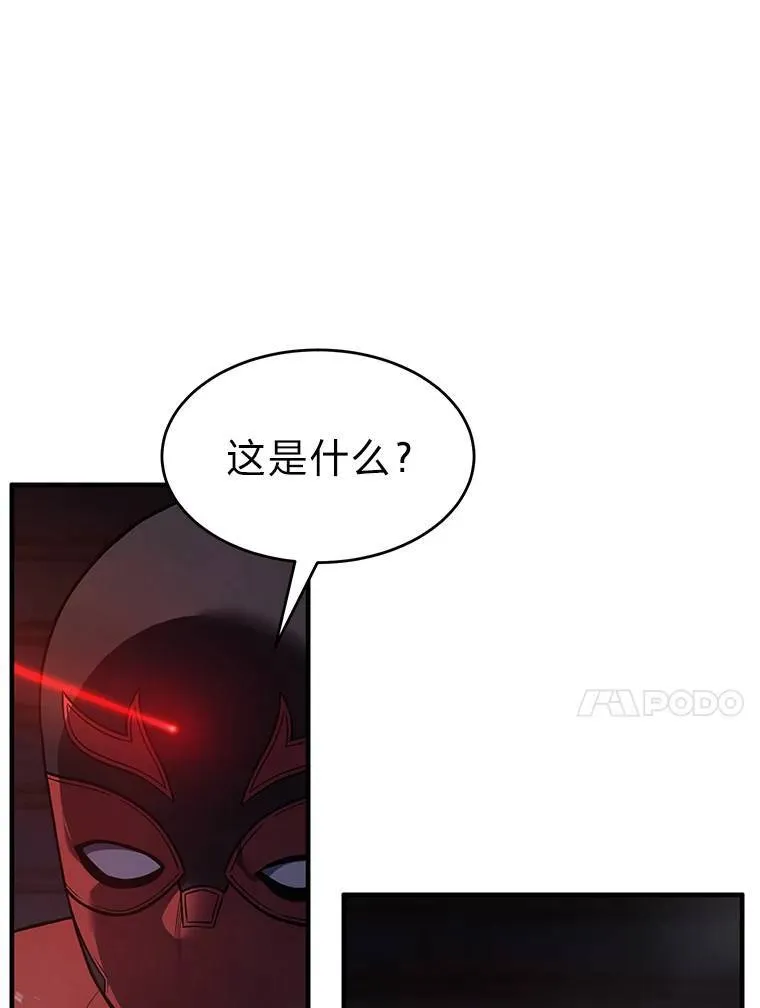10.倒计时 第21页