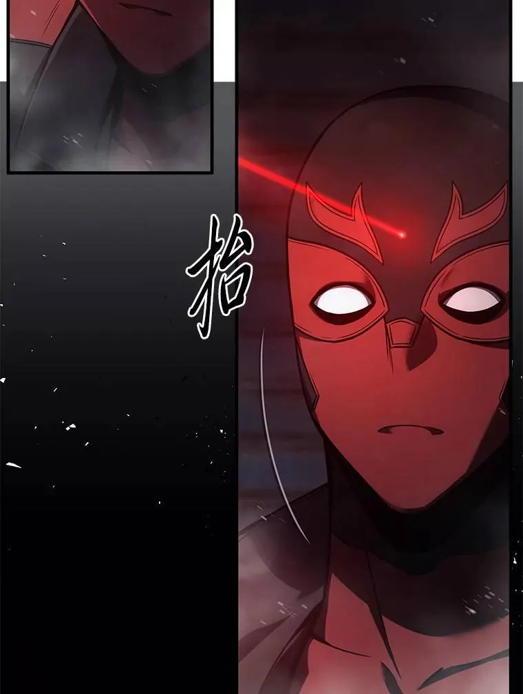 10.倒计时 第22页