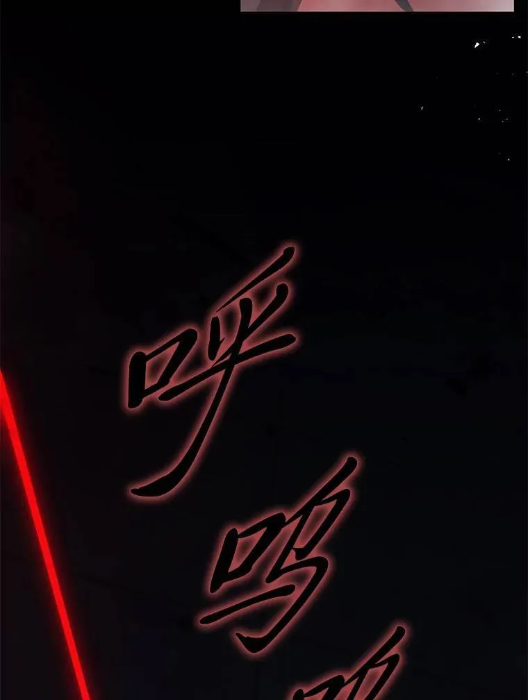 10.倒计时 第23页