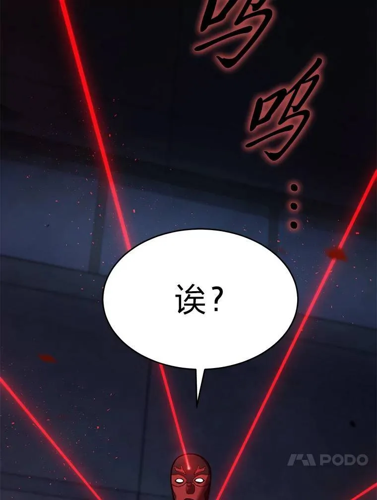 10.倒计时 第24页