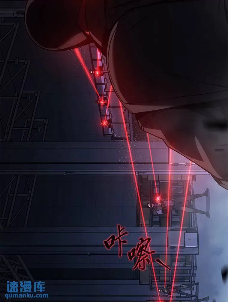 10.倒计时 第29页