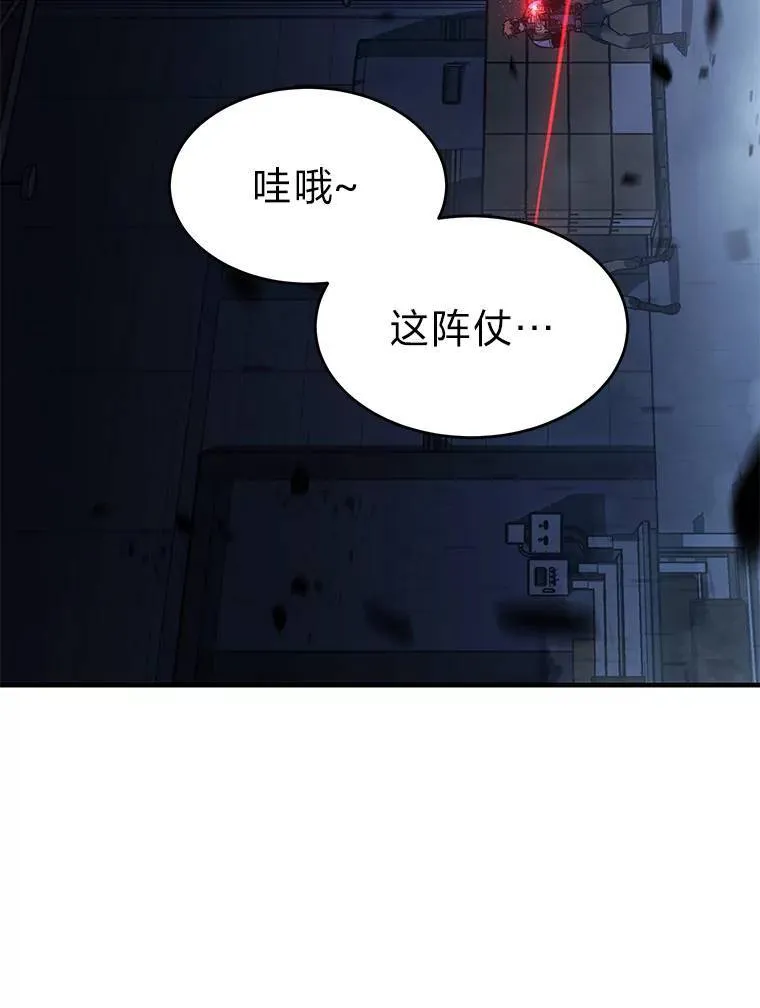 10.倒计时 第30页