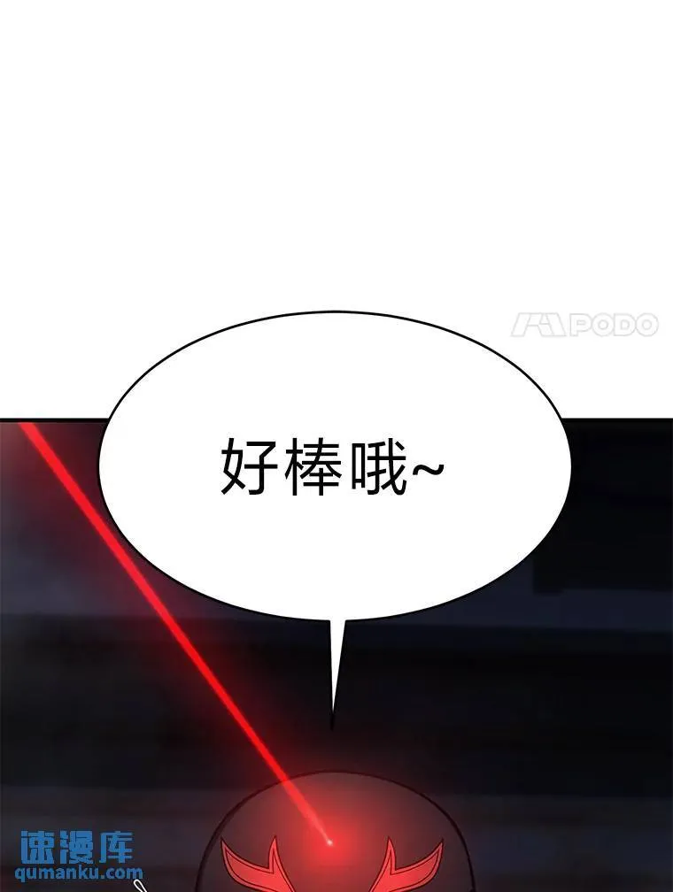 10.倒计时 第31页