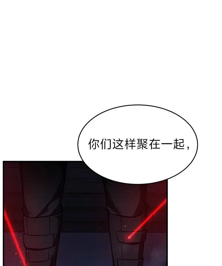 10.倒计时 第33页