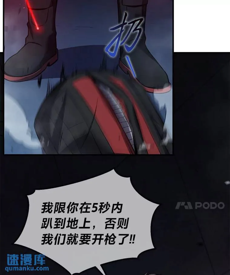 10.倒计时 第34页