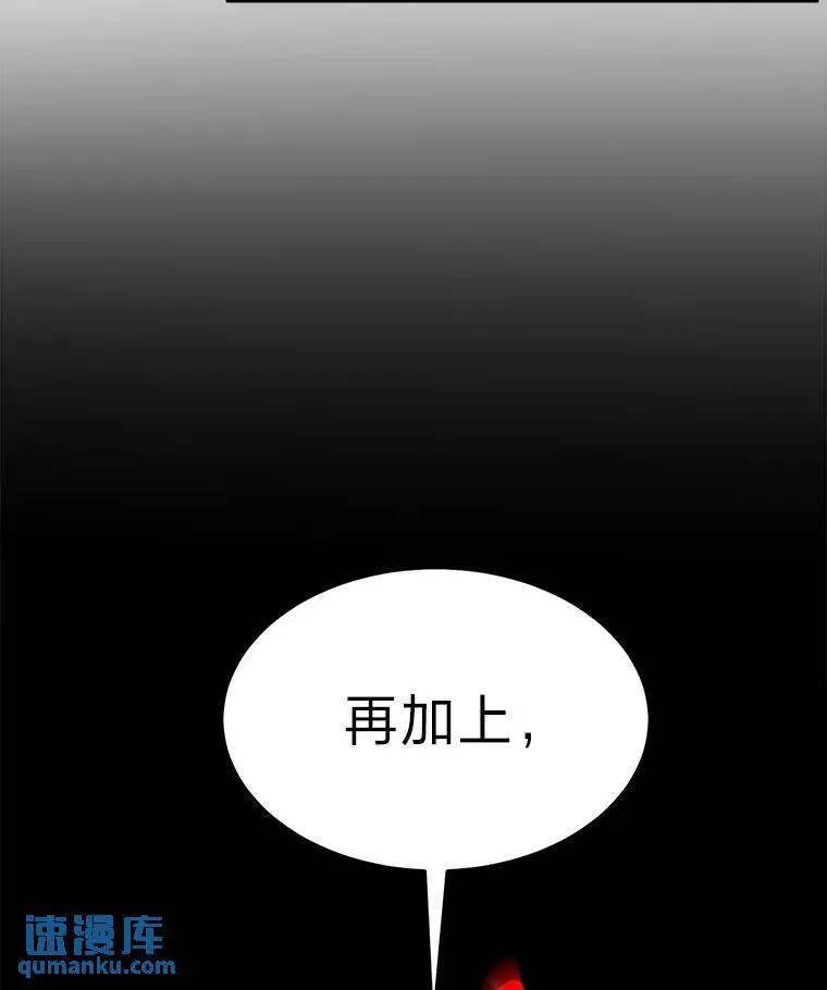 10.倒计时 第37页