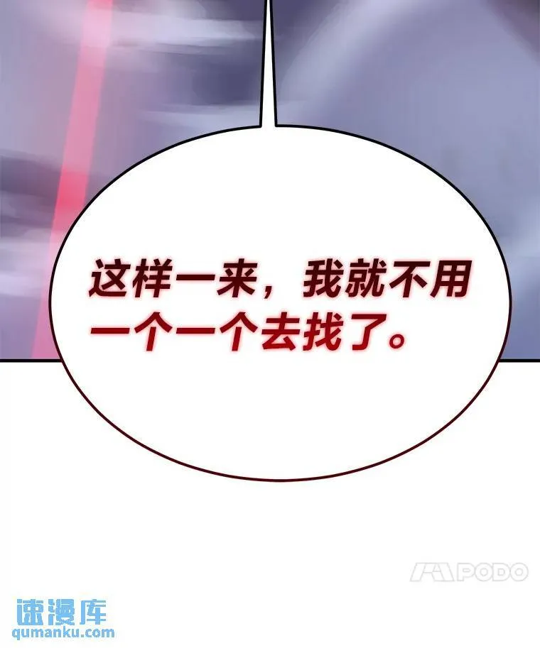 10.倒计时 第41页