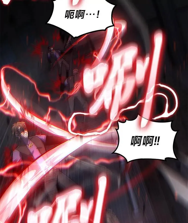 10.倒计时 第44页