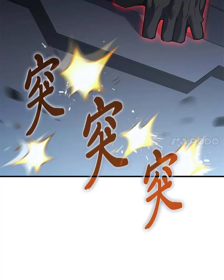 10.倒计时 第52页