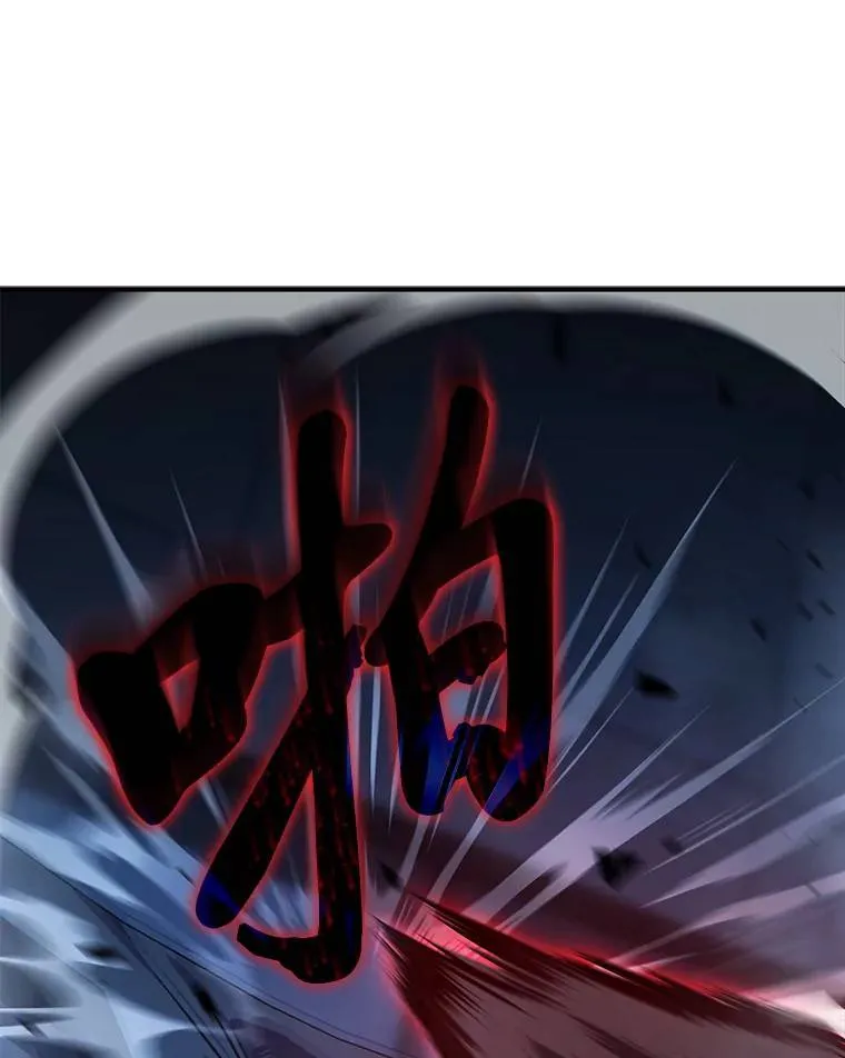 10.倒计时 第53页
