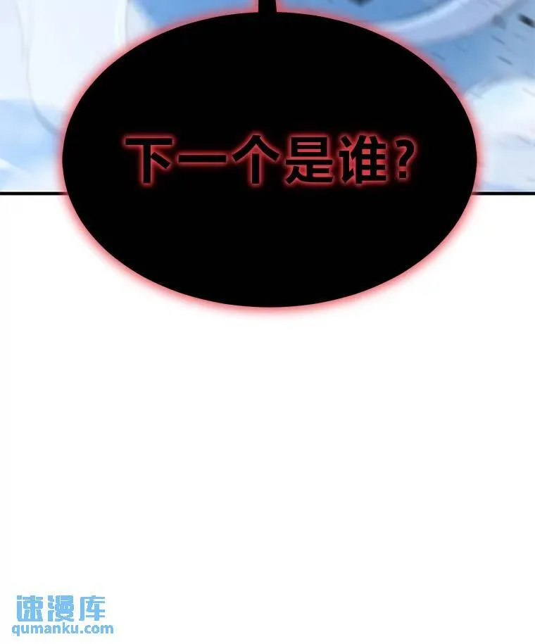 10.倒计时 第71页