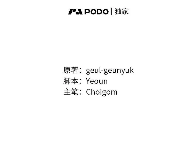 10.倒计时 第73页