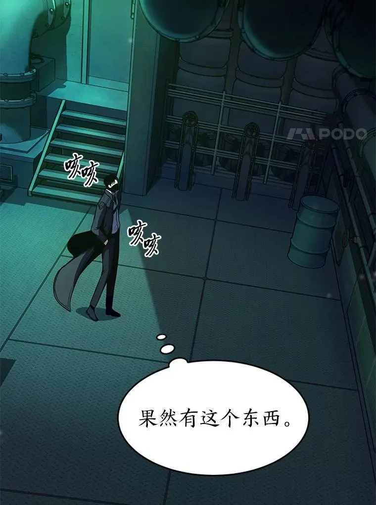 10.倒计时 第77页