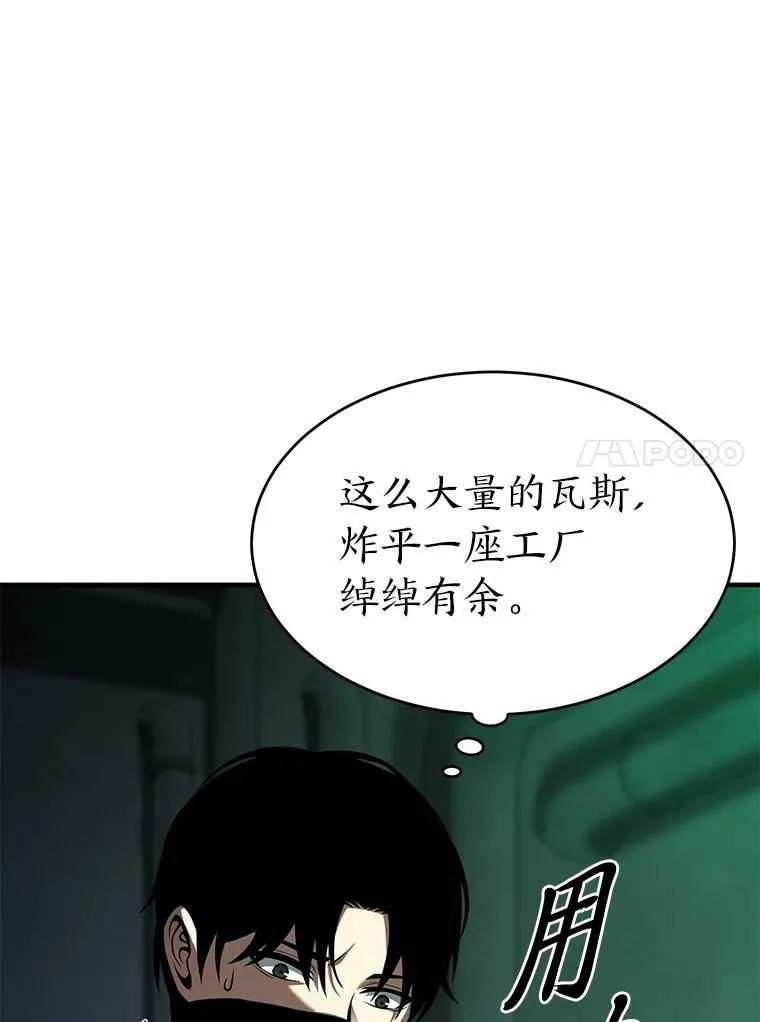 10.倒计时 第80页