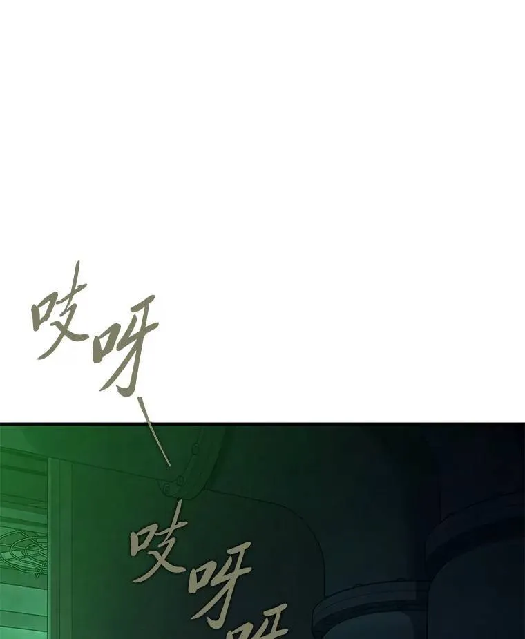 10.倒计时 第82页