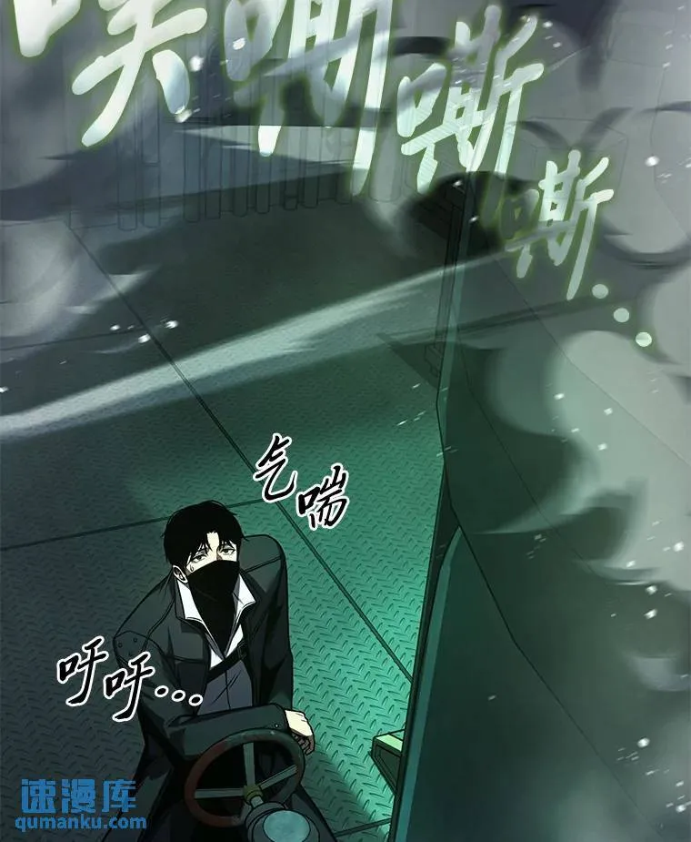10.倒计时 第85页
