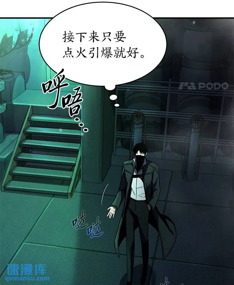 10.倒计时 第87页