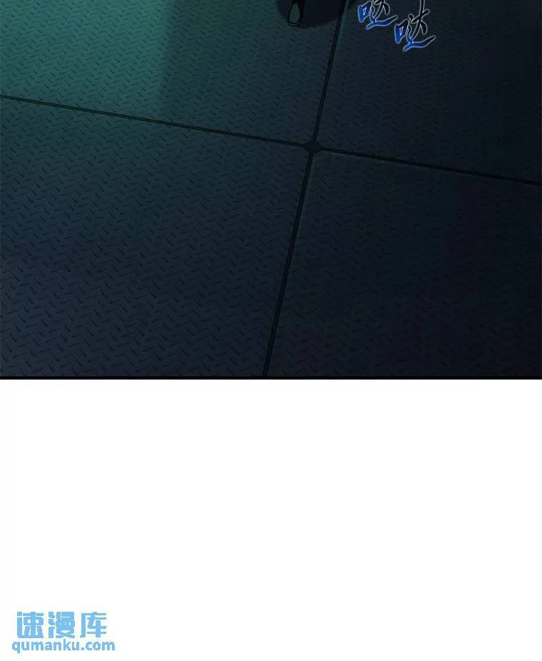 10.倒计时 第88页