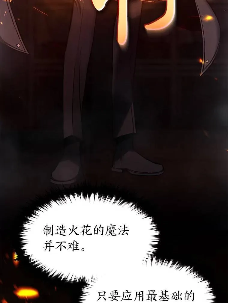 10.倒计时 第91页