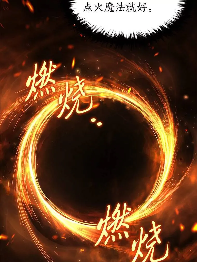 10.倒计时 第92页