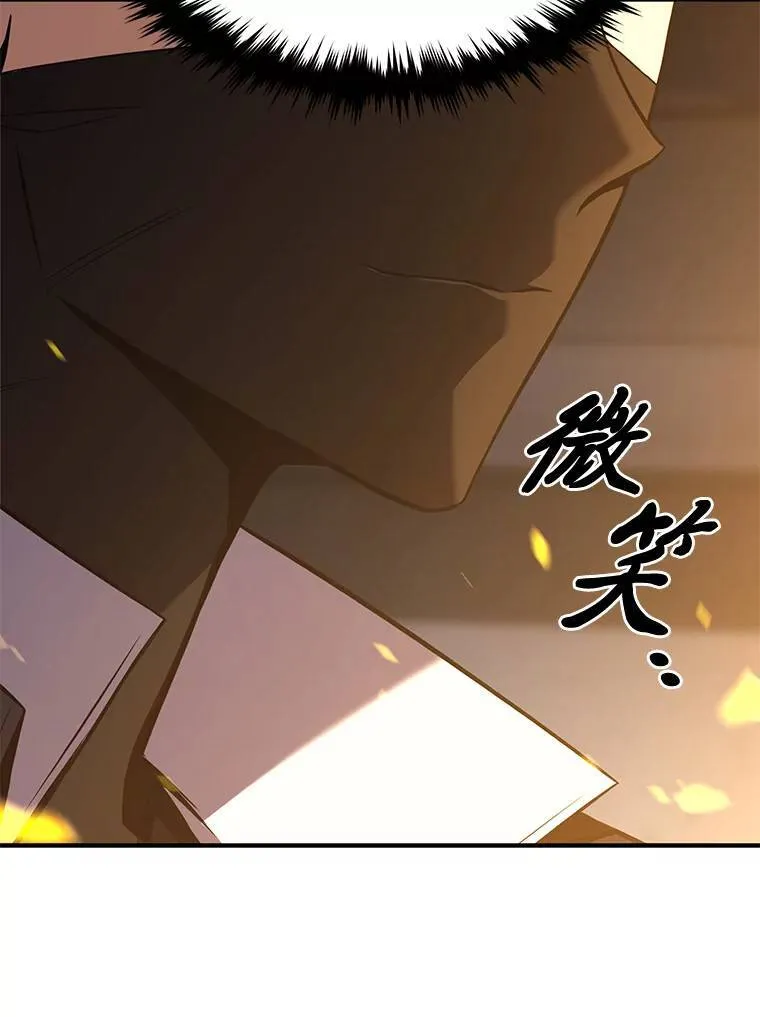 10.倒计时 第96页