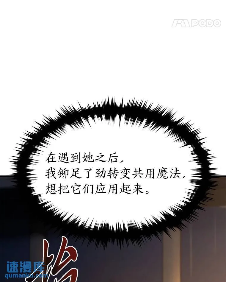 10.倒计时 第97页