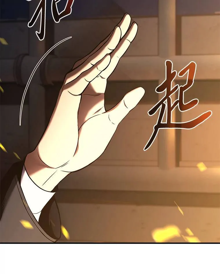 10.倒计时 第98页