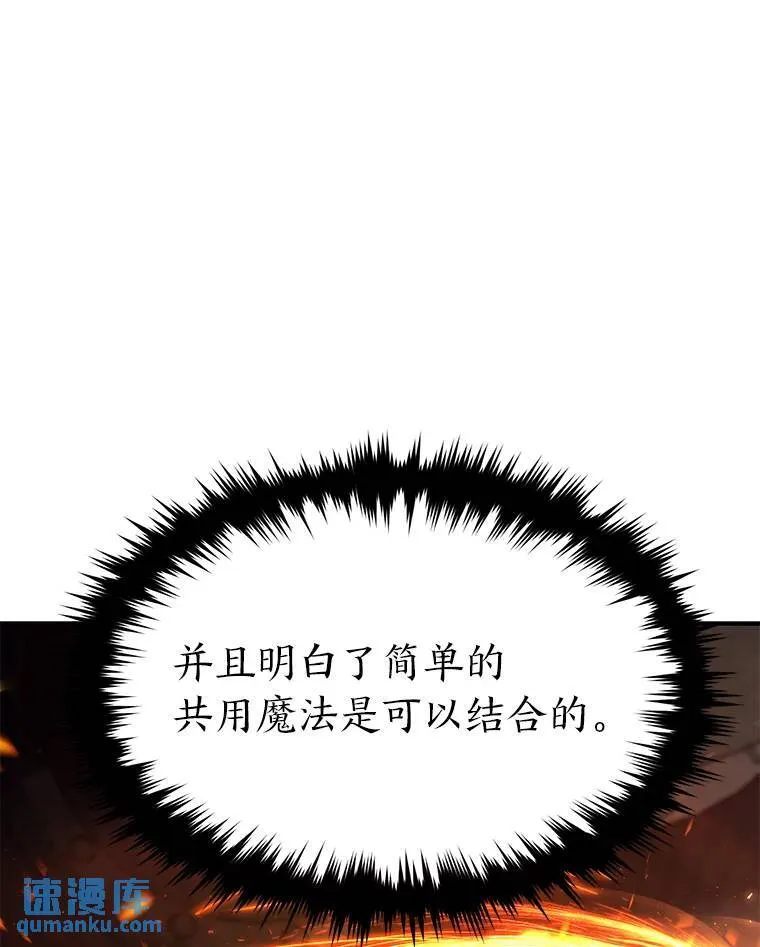10.倒计时 第99页